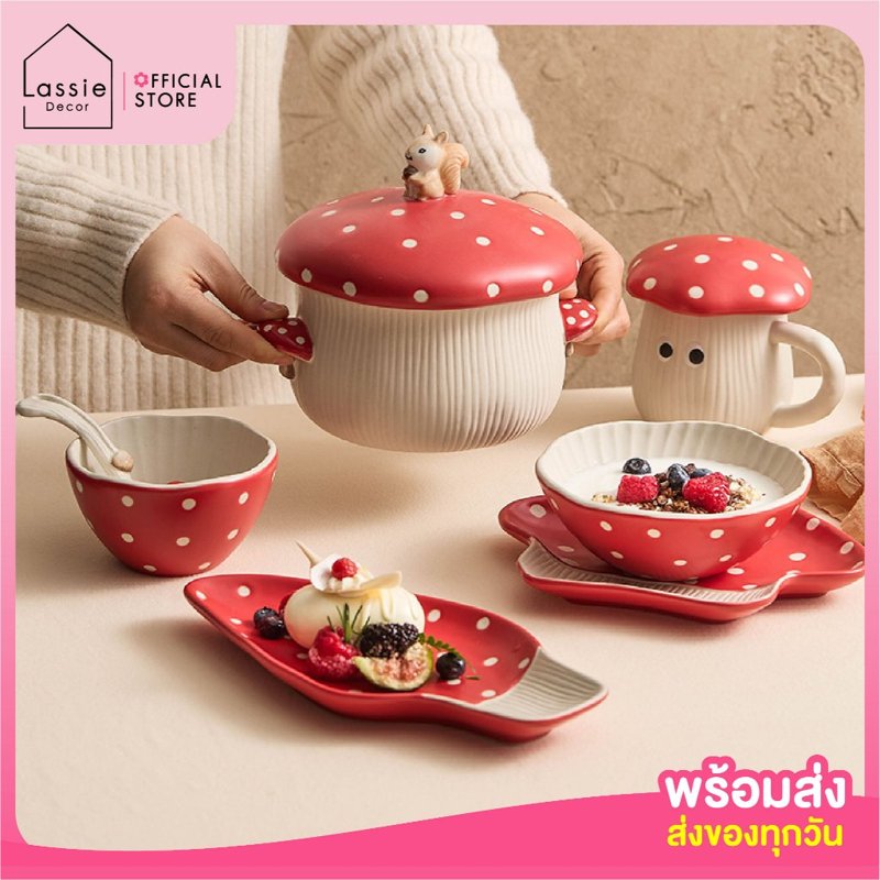 จานชามเซรามิกลายเห็ด Mushroom Village เข้าไมโครเวฟได้