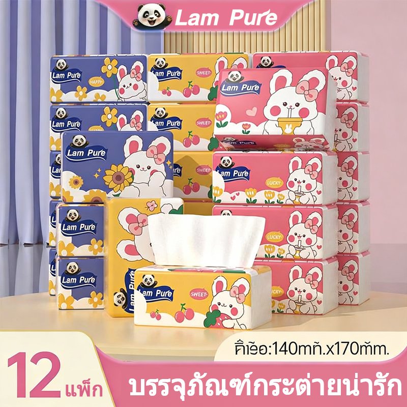 LamPure 8D ผ้าเช็ดปากลายกระต่าย 280 ชิ้น x 12 แพ็ค