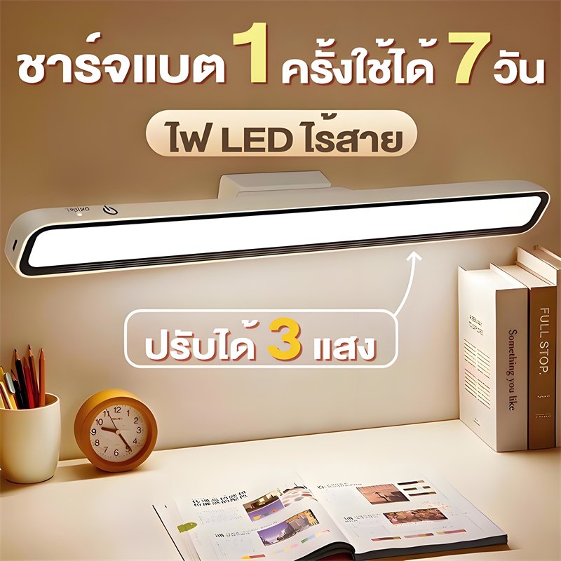 Tangok โคมไฟตั้งโต๊ะ LED แม่เหล็ก ชาร์จ USB ปรับ 3 แสง
