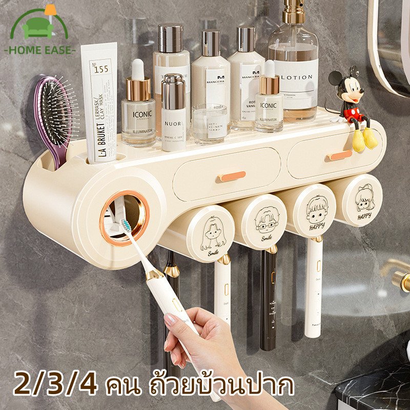 ที่เก็บแปรงสีฟัน ที่บีบยาสีฟันอัตโนมัติ ถ้วยบ้วนปาก ชั้นวางในห้องน้ำ