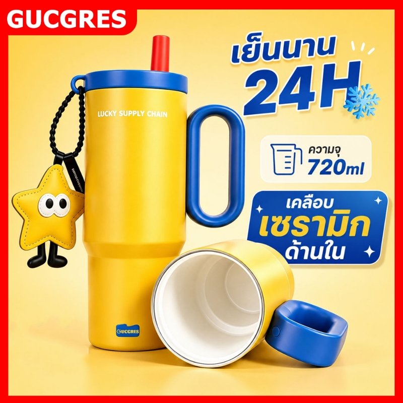 GUCGRES แก้วเก็บความเย็นสแตนเลส 316 เคลือบเซรามิก 720ml