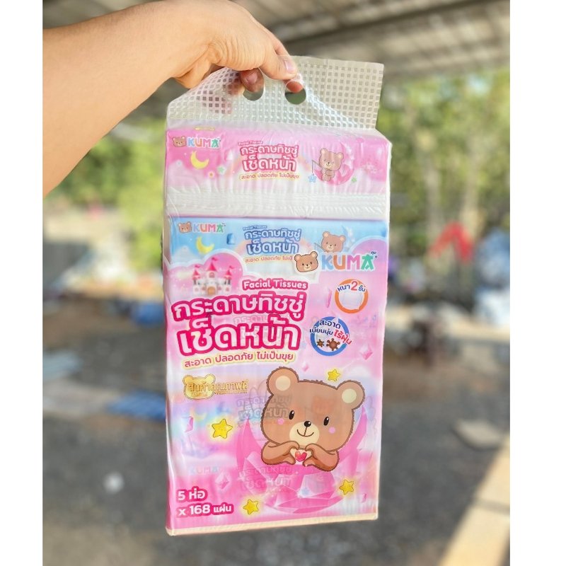 KUMA ทิชชู่เช็ดหน้าคุมะ 168 แผ่น ยกแพ็ค อ่อนนุ่ม