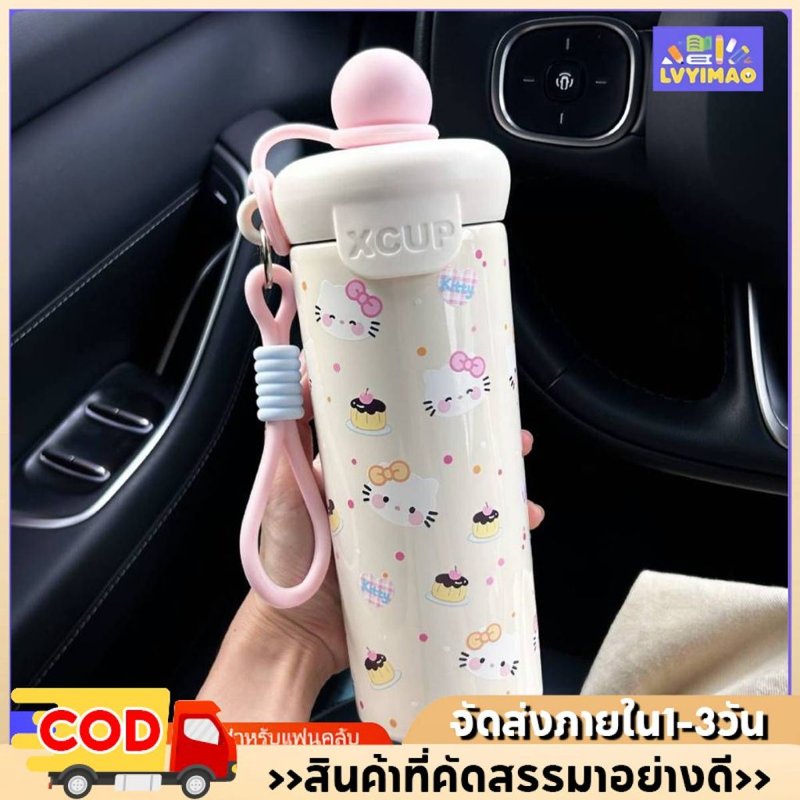กระติกน้ำสุญญากาศ 600 มล. สแตนเลส 316 สำหรับกลางแจ้ง