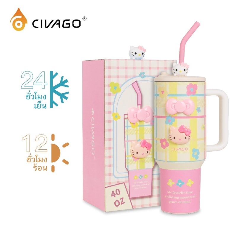 CIVAGO แก้วสแตนเลสเก็บความเย็น 1200ml มีหูหิ้วและหลอด