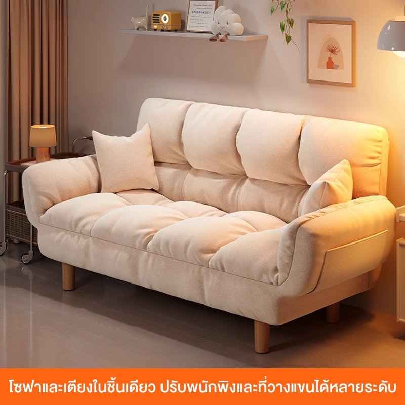 HOME โซฟาบีนแบ็กพับได้ สำหรับอพาร์ทเมนต์ขนาดเล็ก