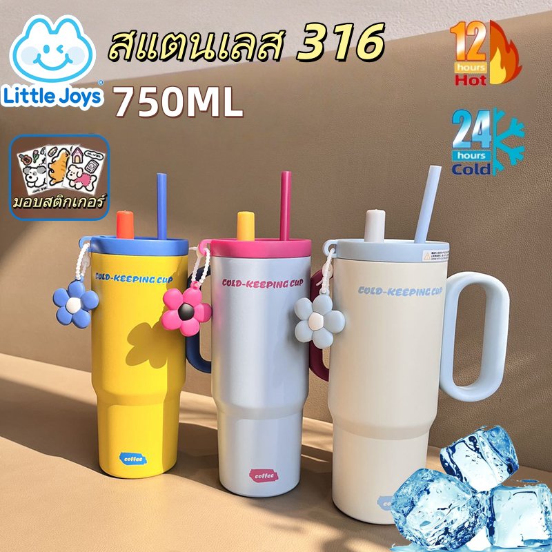 แก้วเก็บความเย็น/ร้อน 750ML สแตนเลส 316 พร้อมหลอด พวงกุญแจน่ารัก