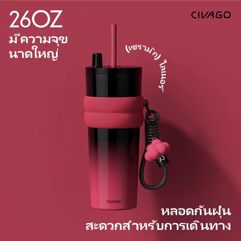 CIVAGO แก้วกาแฟสแตนเลส 780ml (26oz) ฝาปิด สูญญากาศ