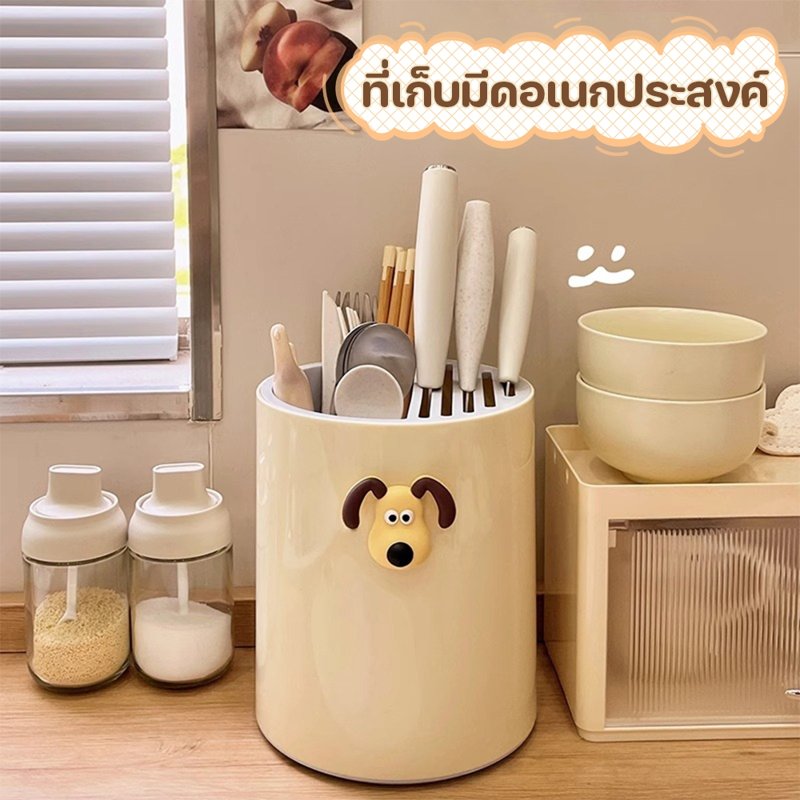 ที่วางมีดหลายช่อง หมุนได้ ที่ใส่ช้อนส้อม ช่องระบายน้ำ