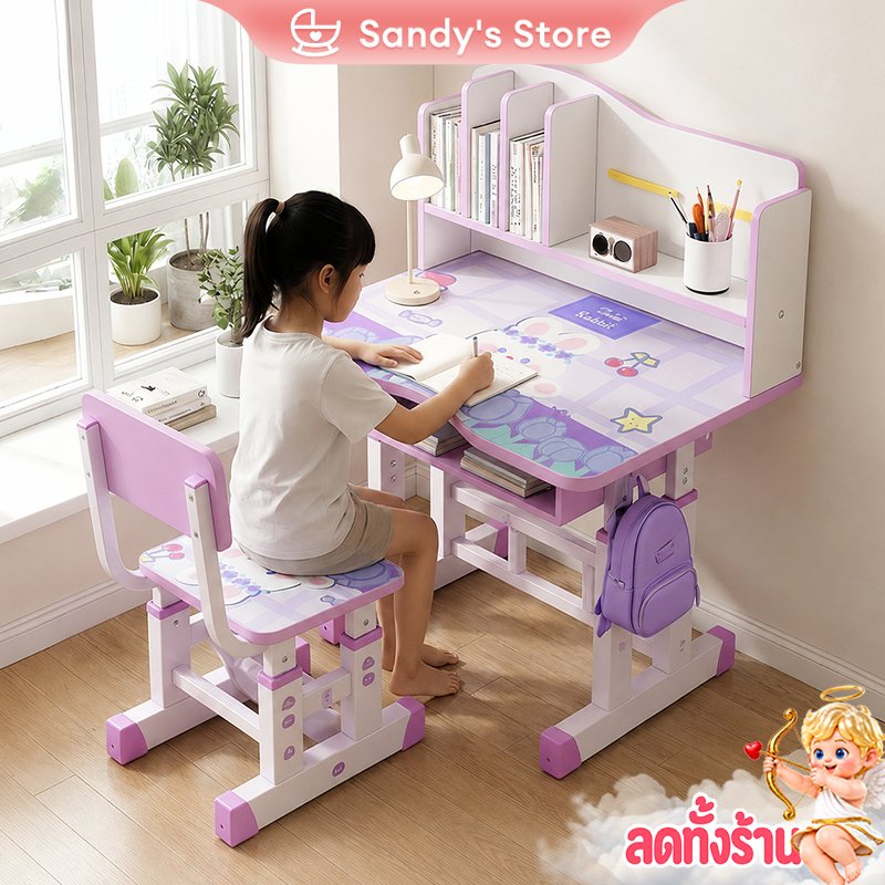 โต๊ะเขียนหนังสือเด็ก ปรับความสูงได้ 82-88 ซม. สีชมพู