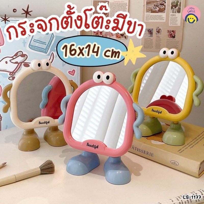 กระจกตั้งโต๊ะตากลมมินิมอล สไตล์เกาหลี สีพาสเทล 16x14 ซม.