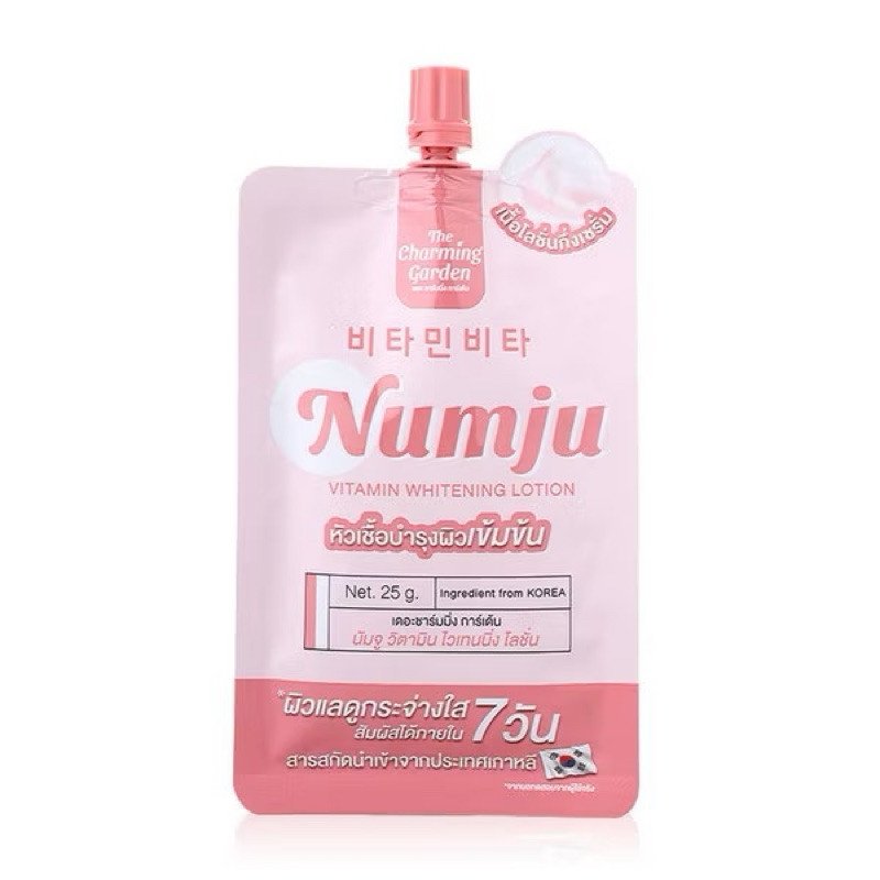 นัมจู ไวเทนนิ่ง โลชั่น วิตามินเกาหลี Numju Vitamin 25g แบบซอง