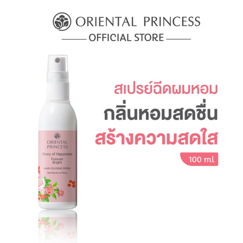 Oriental Princess สเปรย์น้ำหอมฉีดผม Story of Happiness Hair Cologne 100 ml