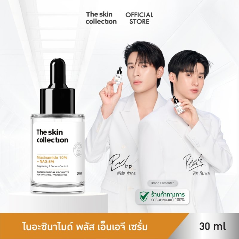 The Skin Collection Serum Niacinamide 10% + NAG 8% 30ml