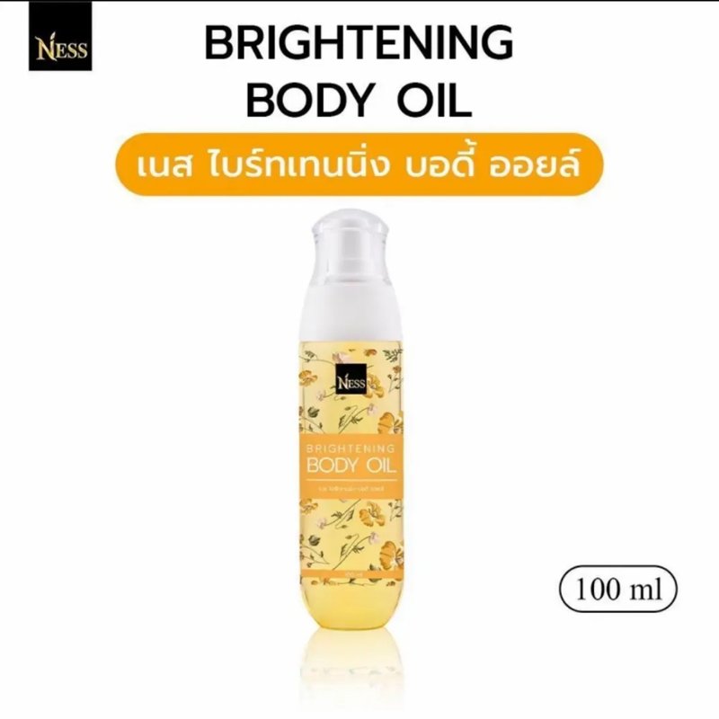 Ness Brightening Body Oil กลิ่นวานิลลาครัวซองต์ 100ml