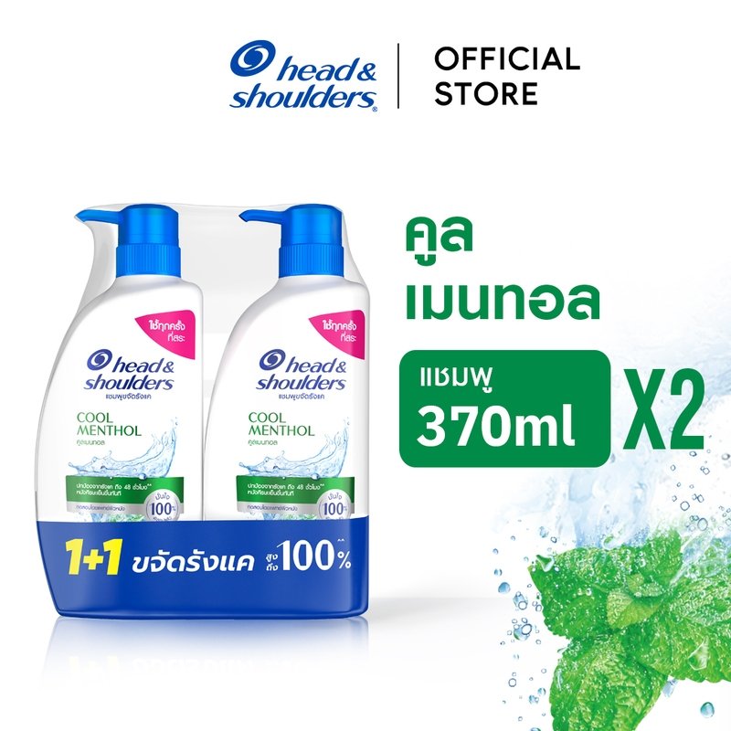 Head and Shoulders แชมพูขจัดรังแค คูลเมนทอล 370 มล. x2 ขวด