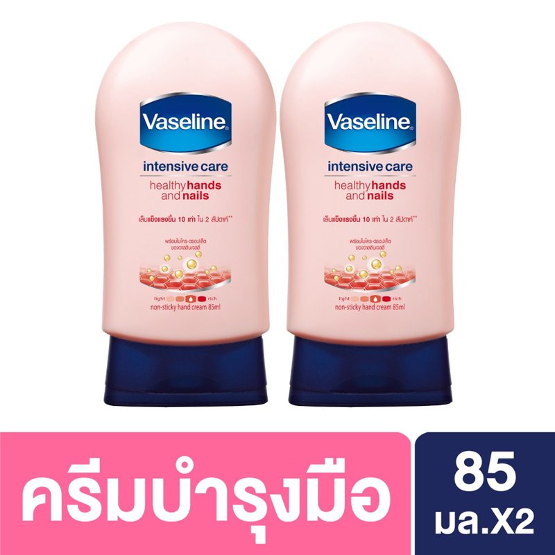 วาสลีน ครีมทามือ บำรุงมือและเล็บ 85 มล.