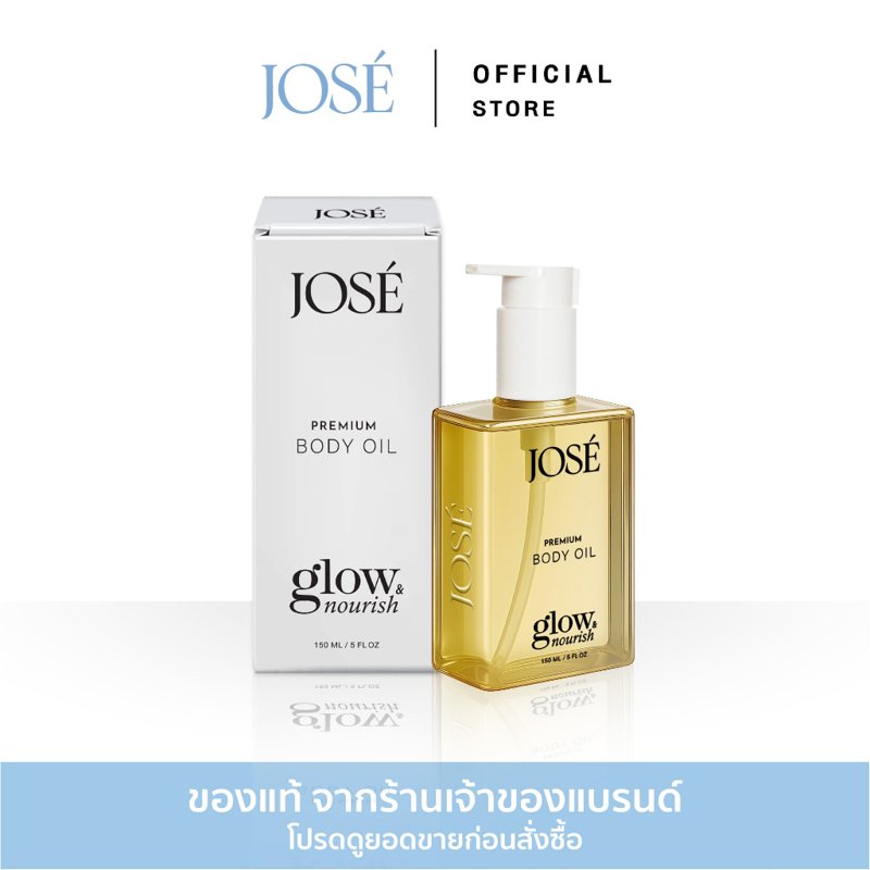 JOSE บอดี้ออยล์ โกลว์ แอนด์ เนอริช