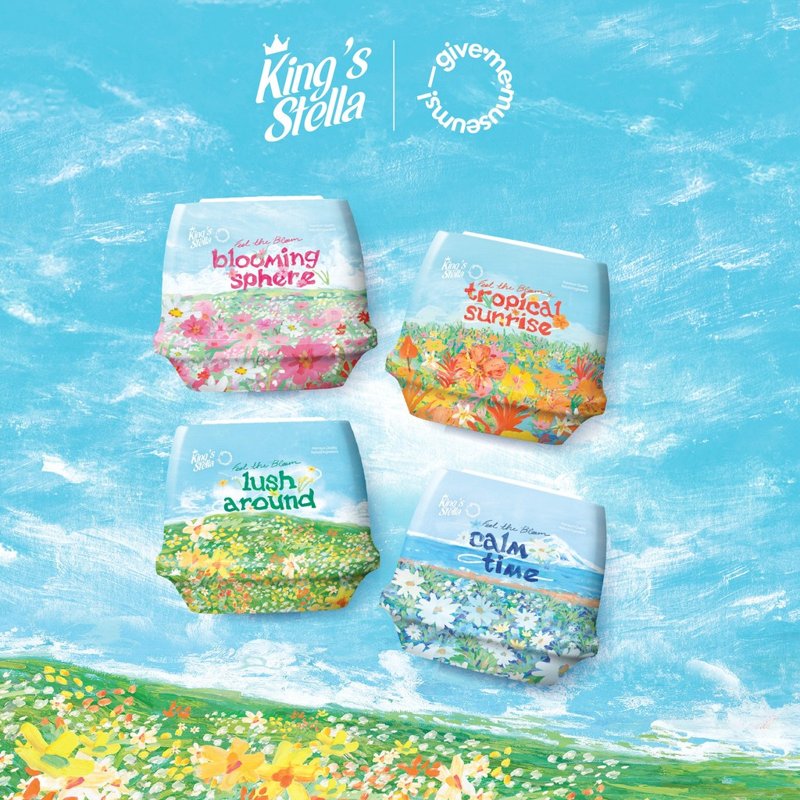 King's Stella เจลหอมปรับอากาศ Feel The Bloom