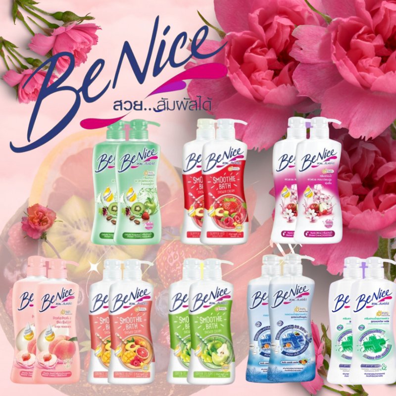 Benice ครีมอาบน้ำ 400 มล. 1 แถม 1